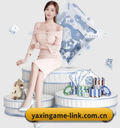 亚新体育 APP - yaxin